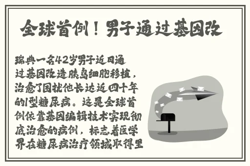 李师师的三港版谢宁