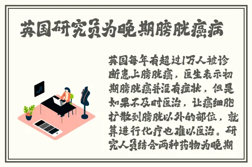 打扑克剧烈运动不盖被子