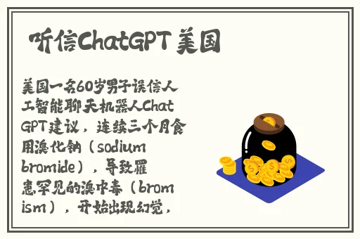 巴西BBABBABBABBA想起
